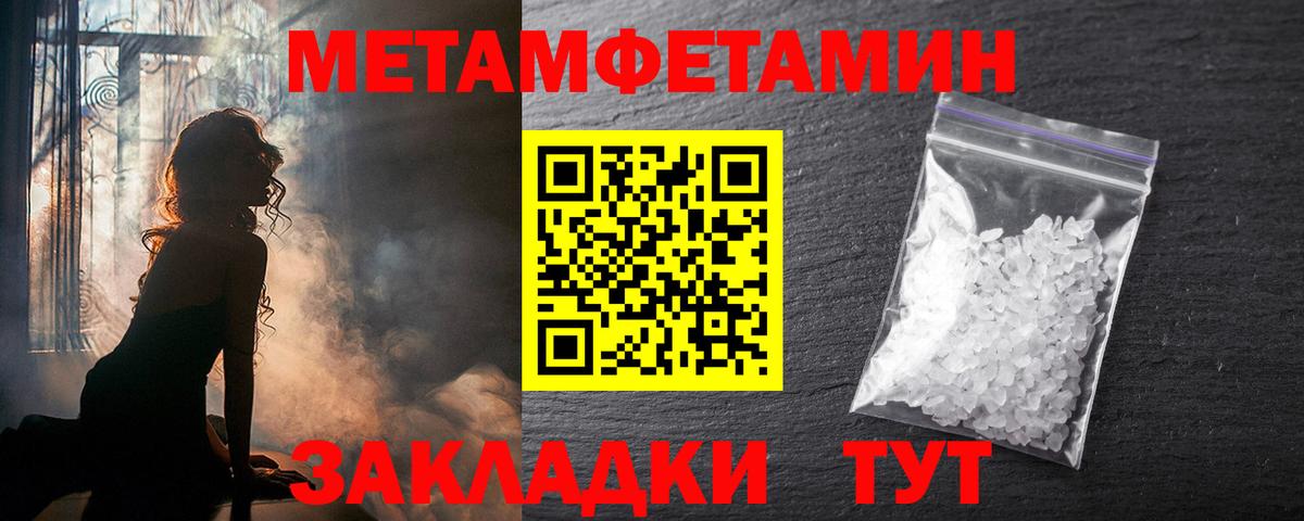 Коряжма  Амфетамин VHQ  кракен вход  Вход с VPN 