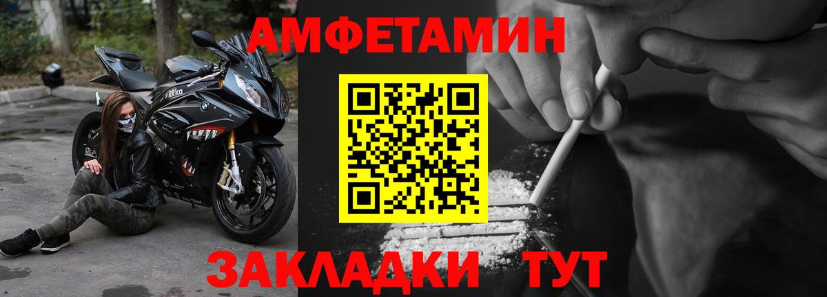 АМФ 97% Коряжма