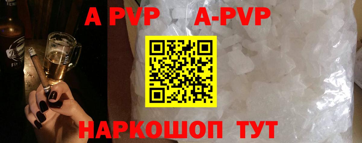Кодеин  COCAIN  Гашиш  Коряжма  Меф МЯУ МЯУ кристаллы  A-PVP СОЛЬ   Вход с VPN  Меф МЯУ МЯУ  Канабис 