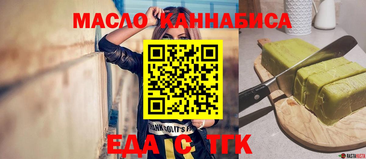 Коряжма  Canna-Cookies марихуана  Вход с VPN 
