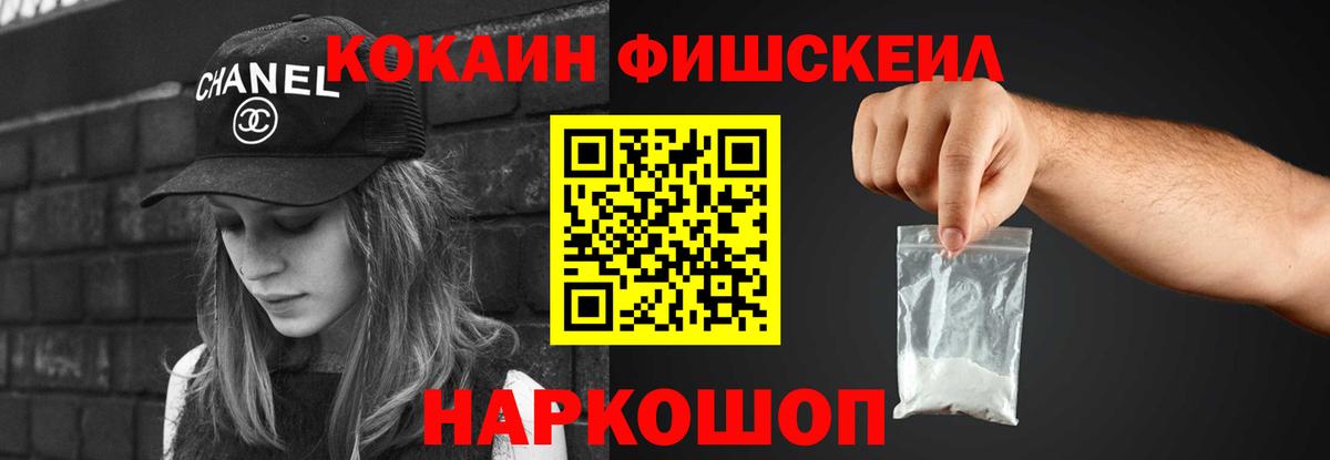 КОКАИН 97% Коряжма