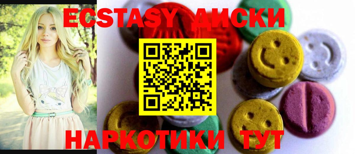 Экстази Philipp Plein  Ecstasy Philipp Plein  Вход с VPN  Коряжма 