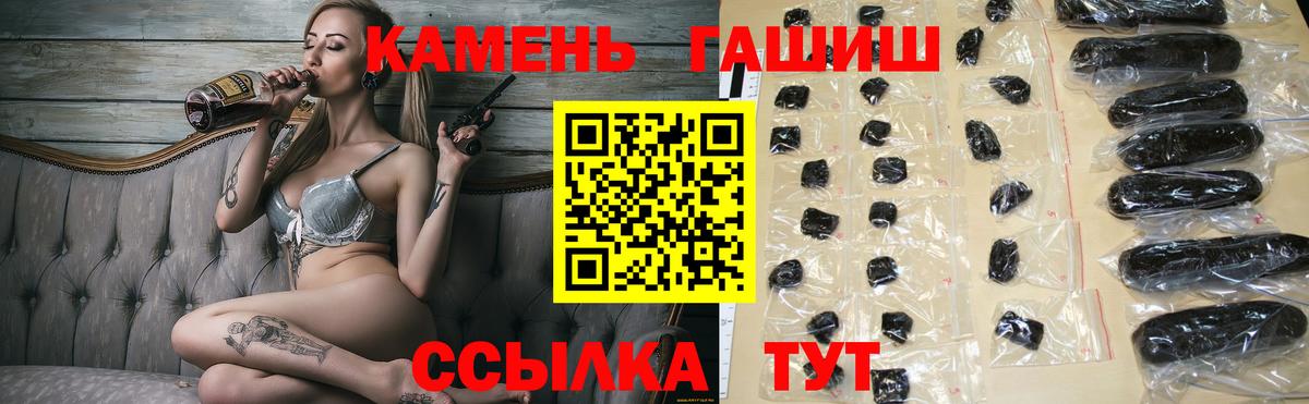 ГАШИШ Cannabis Коряжма