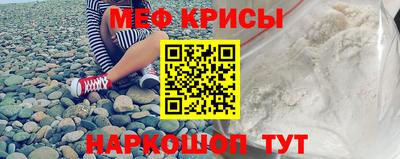 а пвп мука Кинель