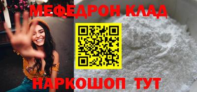 а пвп мука Кинель