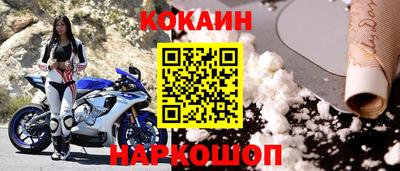 jwh Кингисепп
