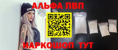 кокаин перу Конаково