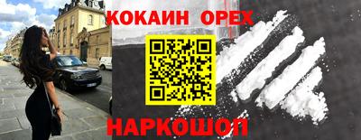 спайс Кимры