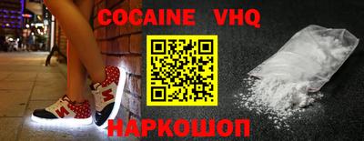 а пвп мука Кинель