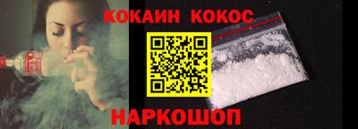 спайс Кимры