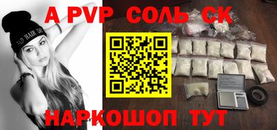 спайс Кимры