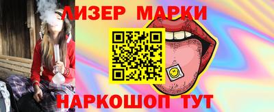 дмт Ставрополь