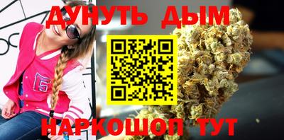прущая мука Комсомольск-на-Амуре