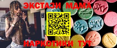 а пвп мука Кинель