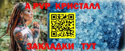 спайс Кимры