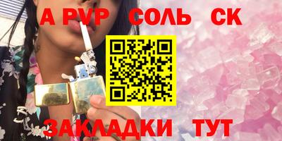 спайс Кимры