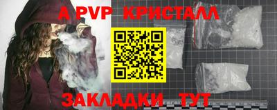 спайс Кимры