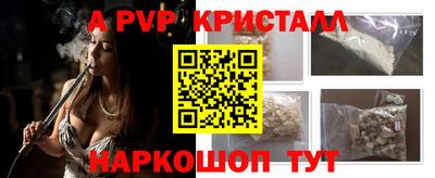 кокаин перу Конаково