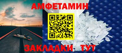 спайс Кимры