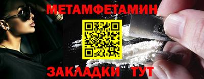 спайс Кимры