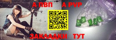 спайс Кимры