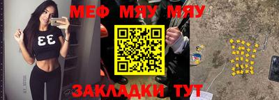 а пвп мука Кинель