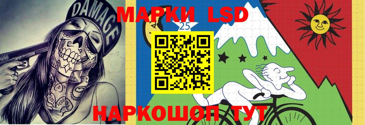 Коряжма  Лсд 25 экстази кислота  Вход с VPN  Лсд 25 экстази ecstasy 