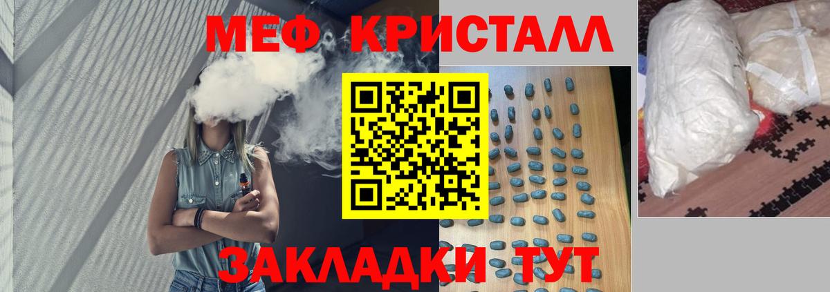 Меф  Коряжма