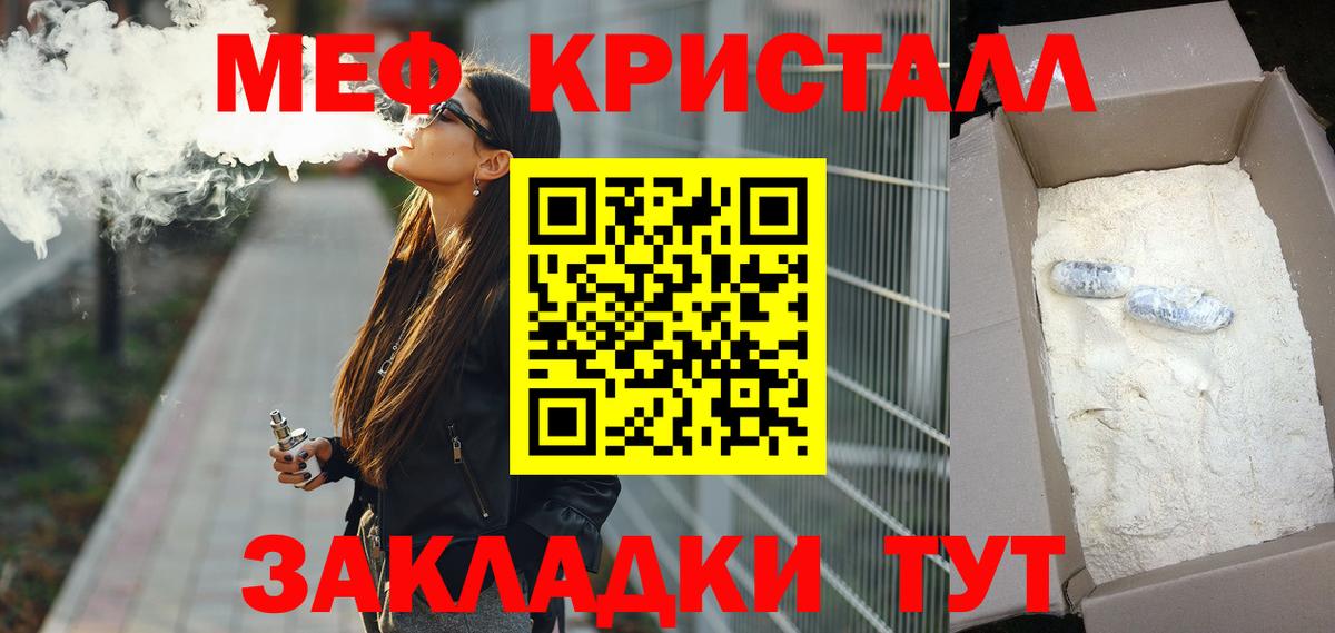 Мефедрон  Вход с VPN  Коряжма  Меф 4 MMC  Меф mephedrone 