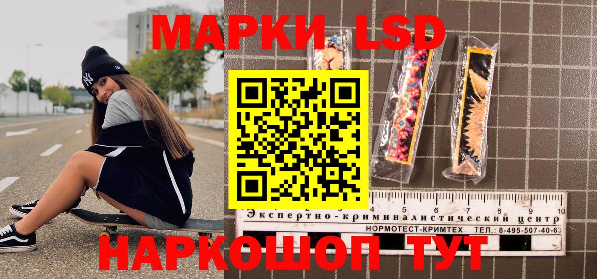 Марки NBOMe 1500мкг  Марки NBOMe 1500мкг  Вход с VPN  Коряжма 