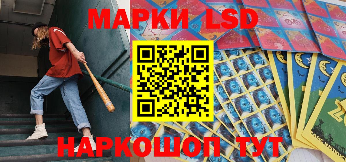 Марки NBOMe 1500мкг Коряжма