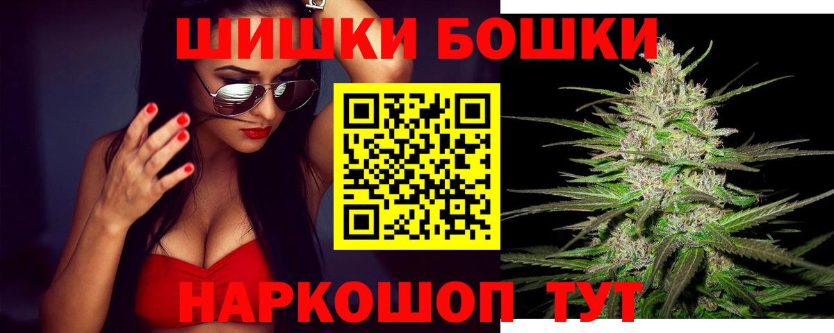Бошки Шишки тримм  Бошки марихуана семена  Канабис тримм  Вход с VPN  Коряжма 